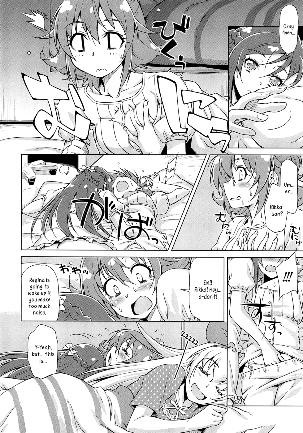 Hentai Manga Comic-Otomari Pajama-Read-15